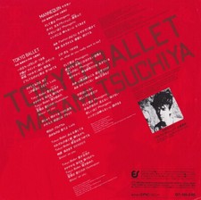 Masami Tsuchiya ????? 45 U/min 7" Single Vinyl EX Japon Epic 1985