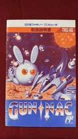 Gun-Nac Nintendo Famicom Tonkin House Japanese Ver.