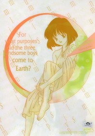 Underlay Hotaru Tomoe/Sailor Saturn B5 Underlay Orange x Green "Pretty Guardian