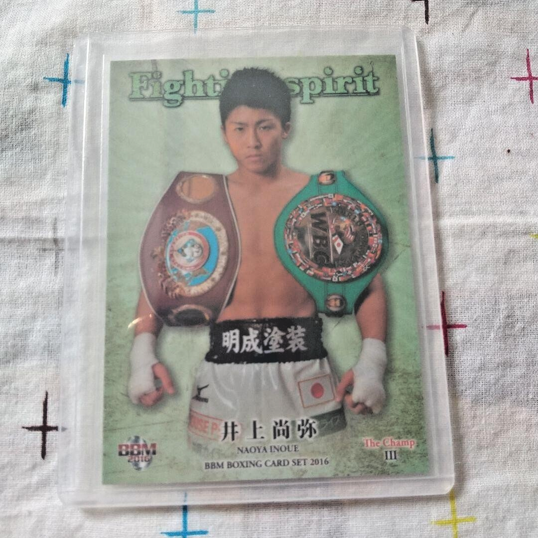BBM 2016 ボクシング The Champ Ⅲ 内山高志 直筆サイン 21/25