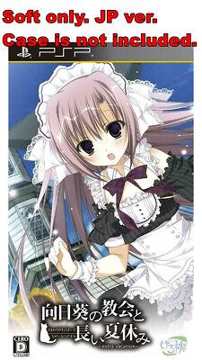 Sony PSP Soft Only Himawari no Kyoukai to Nagai Natsuyasumi Extra Urlaub