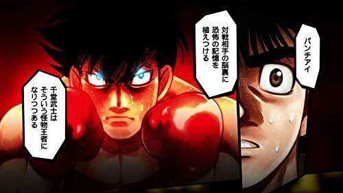 Download do APK de Hajime No Ippo Wallpapers para Android