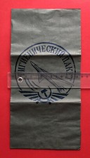 UdSSR Luftfahrt Brechbeutel Kotzt&uuml;te Spuckbeutel Aeroflot ? Hygiene  ( F19562