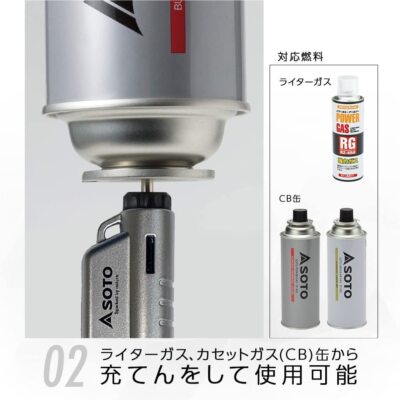 SOTO ST-486 Micro Torch ACTIVE Orange Silver Black Blue Burner Camp Outdoor SOTO ST-486 Micro Torch ACTIVE Orange Silver Black Blue Burner Camp Outdoor