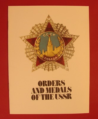 Orders and Medals of USSR Book Soviet Russian Awards Guide ENGLISH TEXT Putnikov