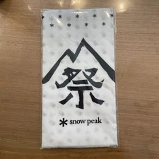 Snow Peak Tenugui 2021 Mountain & Star Design Made in Japan, Cotton Cloth