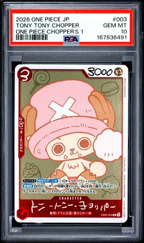 2026 ONE PIECE JAPANESE PROMOS ONE PIECE CHOPPER'S 1 TONY TONY CHOPPER PSA 10