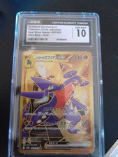 CYNTHIA'S GARCHOMP EX 2025 JAPANESE HEAT WAVE ARENA-091/063 ULTRA RARE HOLO