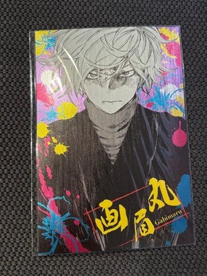 Hell's Paradise 	Hell's Paradise Gabimaru MetAllic PostCard