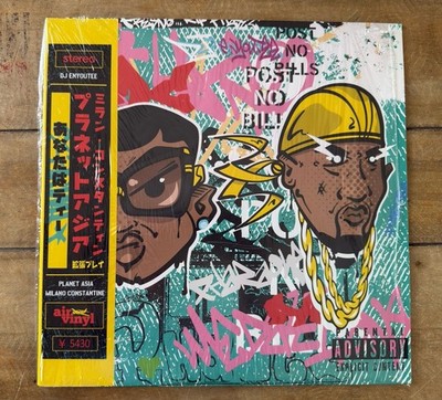 DJ Enyoutee Presents Planet Asia & Milano Constantine (LP, 2019) EX/EX-