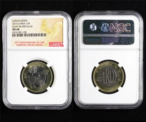 2015 China 10 Yuan GOAT BI-METALLIC NGC MS 68