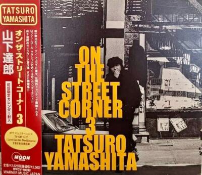 Tatsuro Yamashita / On the Street Corner 3CDs 1.2.3. Luxury Bulk