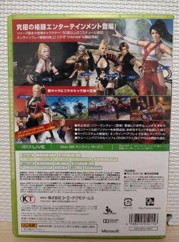 XBOX360 DEAD OR ALIVE 5 Ultimate Collector's Edition Used Japan Tecmo Fighting - Picture 8 of 9