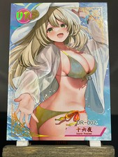 Charm Girl Anime Waifu Doujin CCG Holo Foil Thick Card UR - Izayoi Nonomi