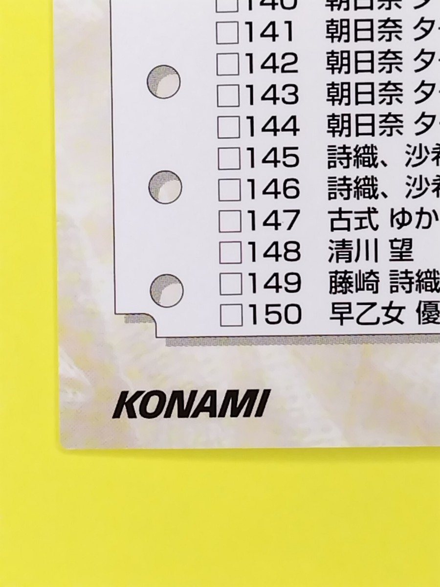 アイコニックマスターズ　日本語　未開封ボックス Takashi Murakami Mononoke Kyoto Collectible Trading Card Box