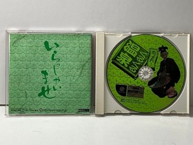 Gather Guruguru Onsen Dreamcast Software Japan DA