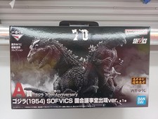 Ichiban Kuji Model A Prize Godzilla 1954 National Diet Building Appearance Ver