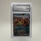 Charizard ex 115/190 Sv4a: Shiny Treasure Ex Holo Japanese CGC 10 Gem Mint