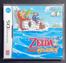 The legend of Zelda Phantom Hourglass - Nintendo DS coréen Neuf Blister Scellé
