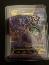 Mewtwo GX Full Art Holo Pokémon ID Card 2024 – Ultra Rare - Chinese