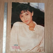 Hong Kong Actress Chingmy Yau                -Rare 80s Malaysia Magazine Poster