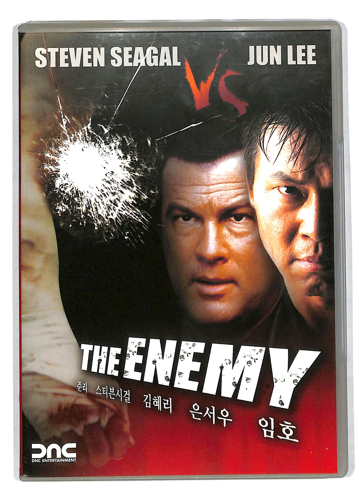 EBOND The Enemy DVD DB571838