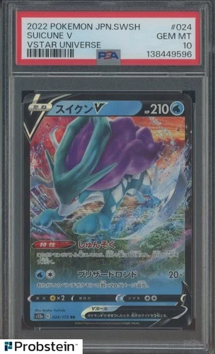 2022 Pokemon Japanese VSTAR Universe #024 Suicune V PSA 10 GEM MINT