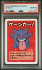2019 POKEMON OLD MAID GENGAR PSA 10