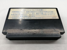 Famicom Software Model Battle Of Olympus Wavejack.Jr FM849