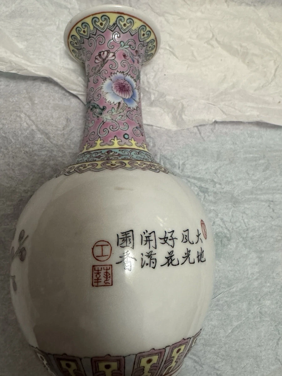 景德镇花瓶| eBay