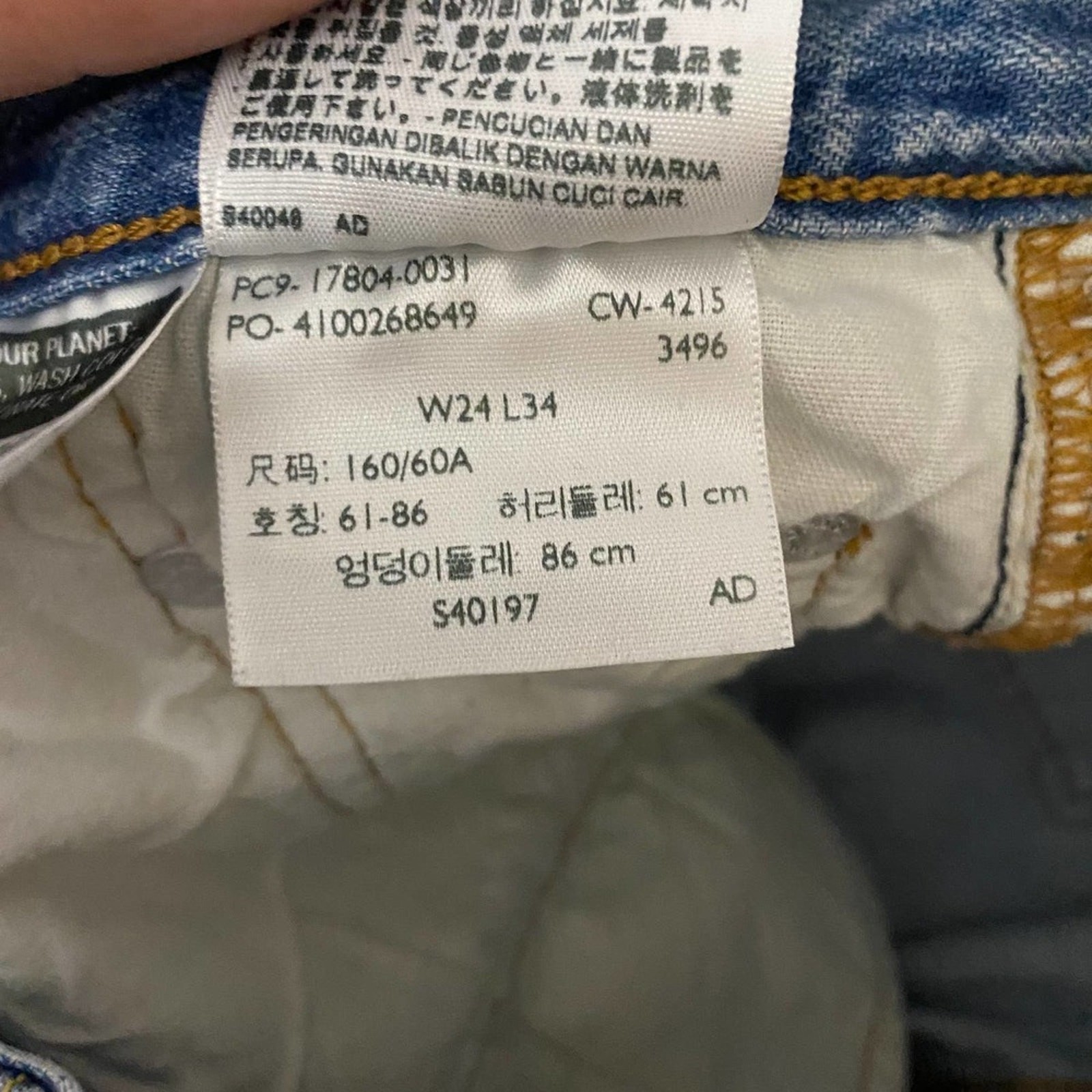 Levi's 501 Jeans Patch Knee Button Fly Distressed… - image 14