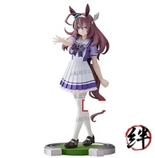 Uma Musume Pretty Derby Mihonoburubon Banpresto PVC Figure Figurine