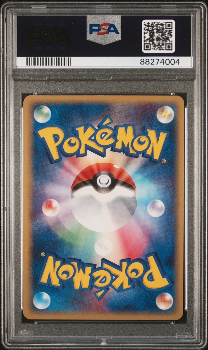 Pokemon 2005 Japanese Promo Victory Orb Holo Battle Road PSA Pokemon 2005 Japanese Promo Victory Orb Holo Battle Road PSA