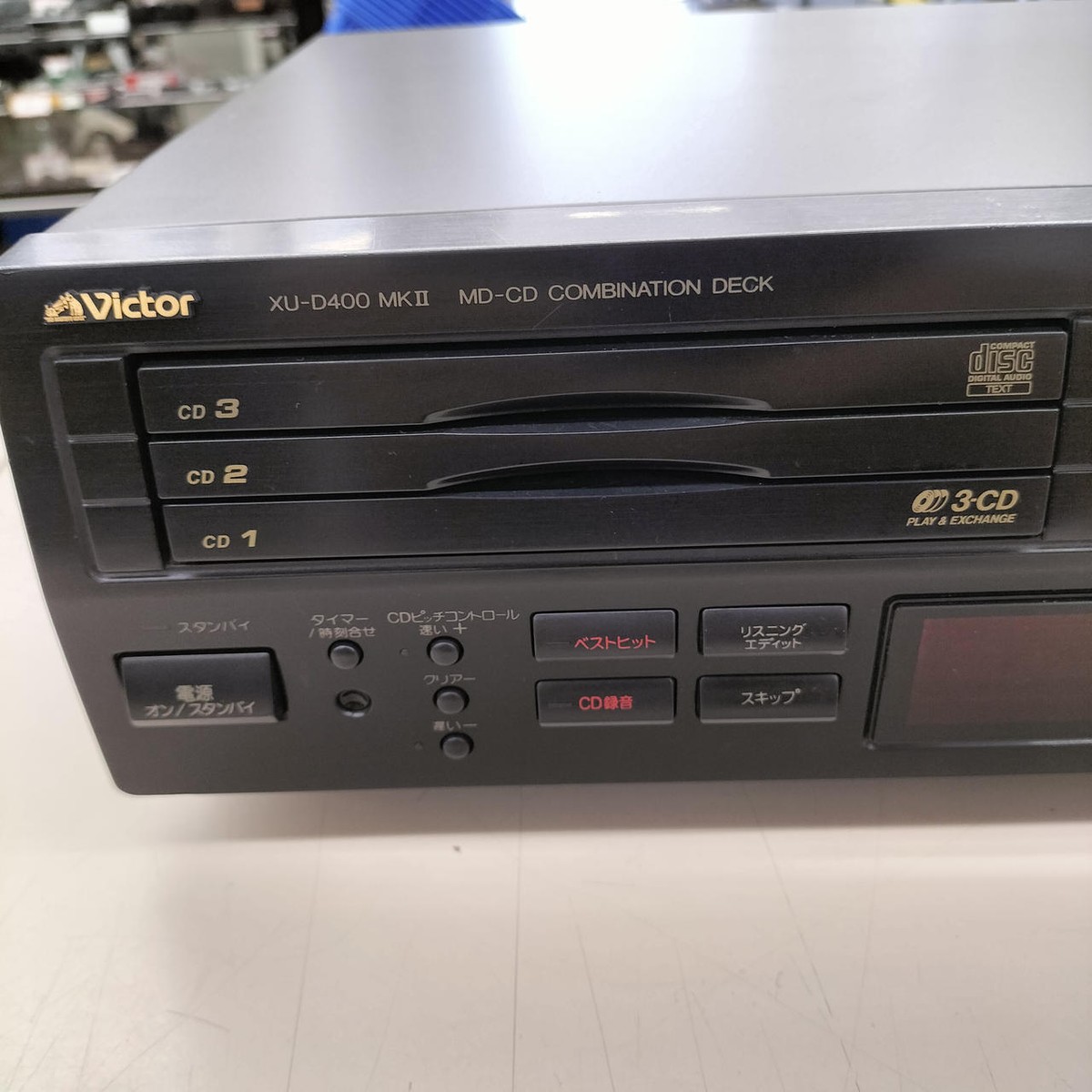 Victor 3CD/MDデッキ XU-D400 MkⅡ Victor 3CD/MDデッキ XU-D400 MkⅡ 日本製 - メルカリ