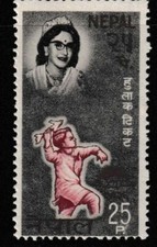 NEPAL STAMP MNH Commemorative MINT unused WM4472