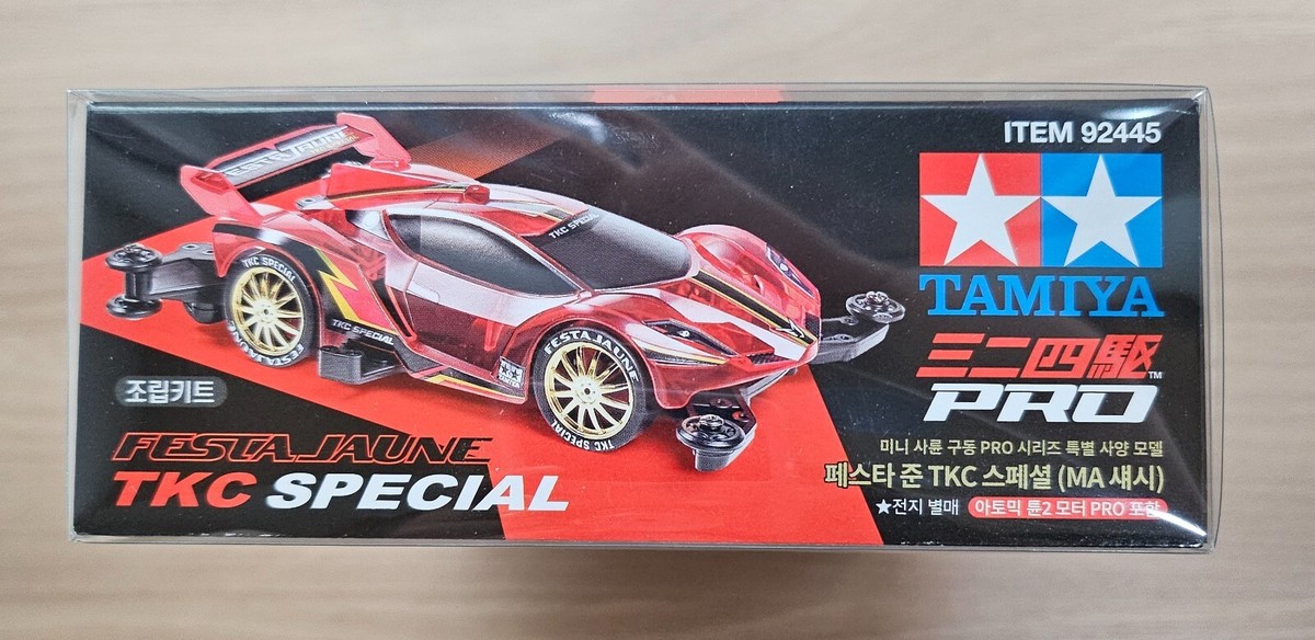 Tamiya 1/32 Mini 4WD Festa Jaune TKC Tamiya Korea Special MA