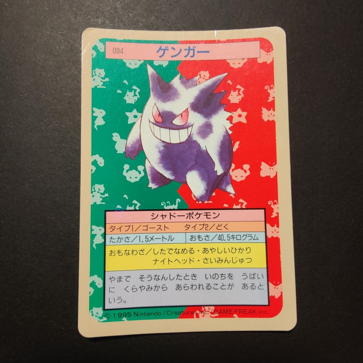 TOPSUN ゲンガー TOPSUN ゲンガー