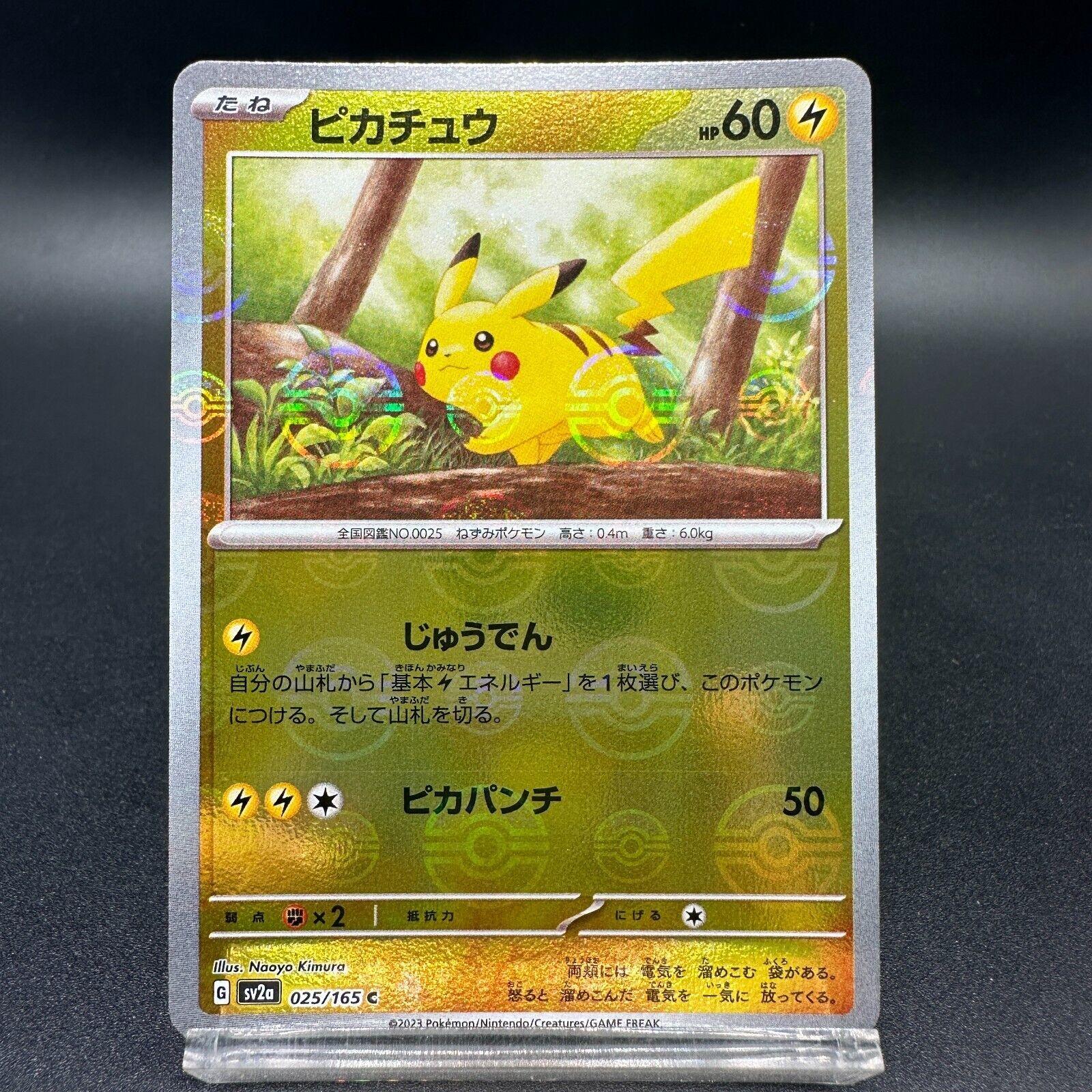 Carta Pokémon - Pikachu 25/165 - 151 - Copag - Deck de Cartas