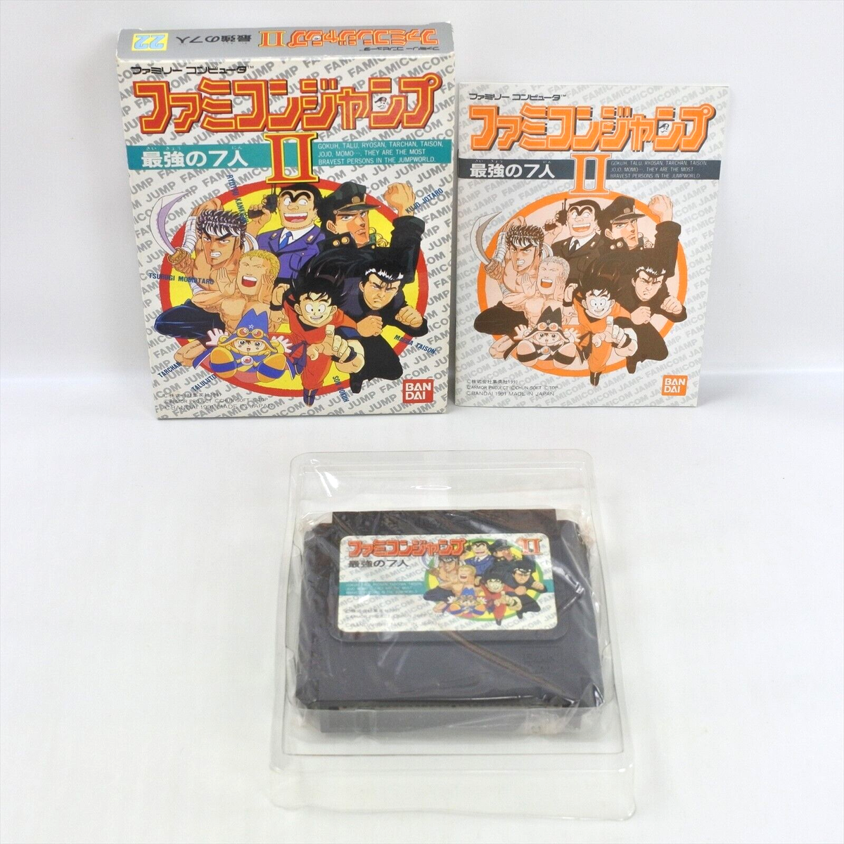 FAMICOM JUMP II 2 MINT Famicom Nintendo 2855 fc | eBay
