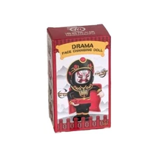 NEW Exclusive Haidilao Hotpot Face Changing Mask Toy With 4 Different Faces