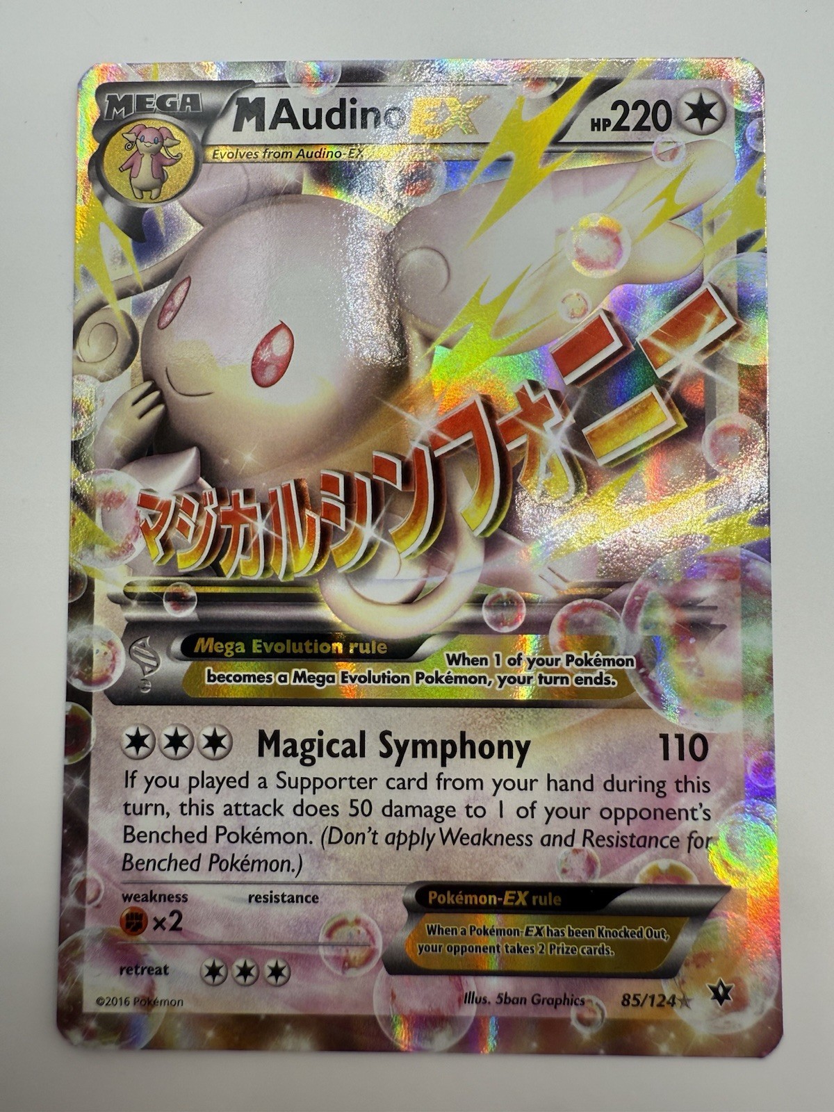 Pokemon TCG XY Collide #85/124 M Audino EX NM
