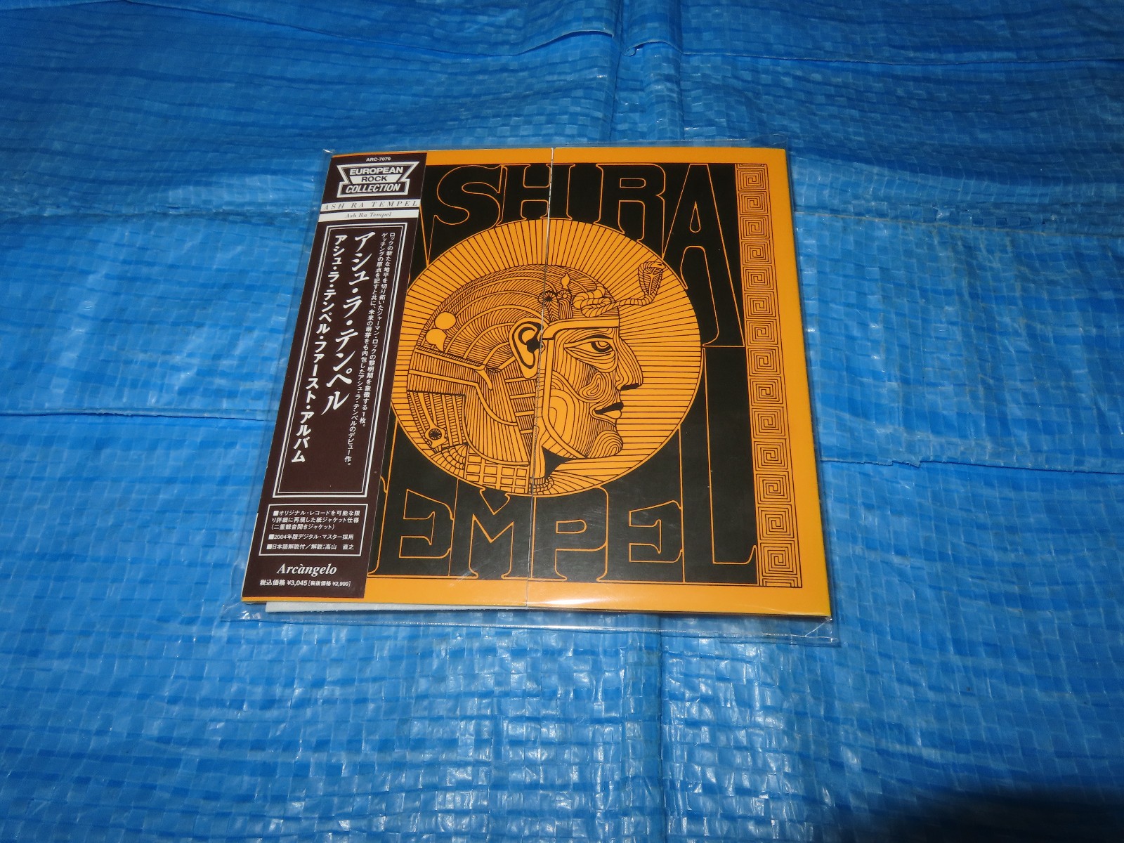 Ash Ra Tempel s/t First Mini LP CD JAPAN ARC-7079 (2004) Manuel Gottsching Ashra