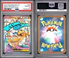 PSA 10 Mega Dragonite ex MA 232/193 MEGA Dream ex M2a Japanese Pokemon 2025