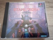 Stahlfeder Tekkou Hikuudan (Sony PlayStation 1) complete, CIB, US seller, tested