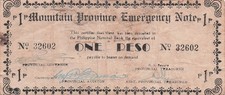 Philippines  1  Peso  Series 1942  WW II Issue  Circulated Banknote RRZ 1