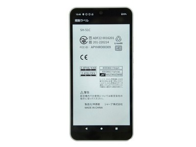 Sharp Aquos Wish 2 SH-51C 64GB Blue Docomo Version Sim-Free From