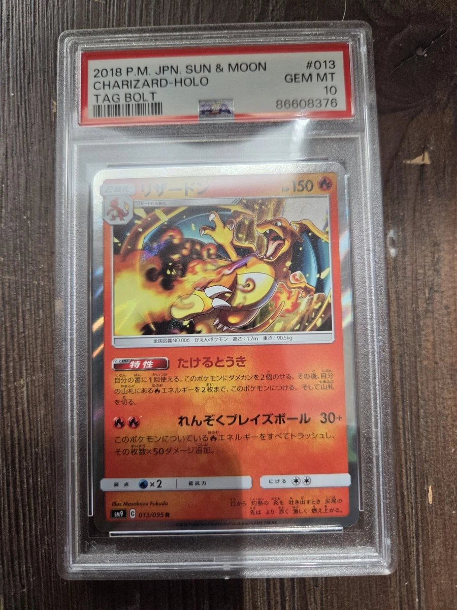 Pokémon TCG Sun & Moon Grade 10 Individual Trading Card Games in