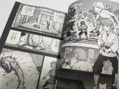 Brand New Tsugumomo Vol.35 Japanese Manga Yoshizuka Hamad Tugumomo