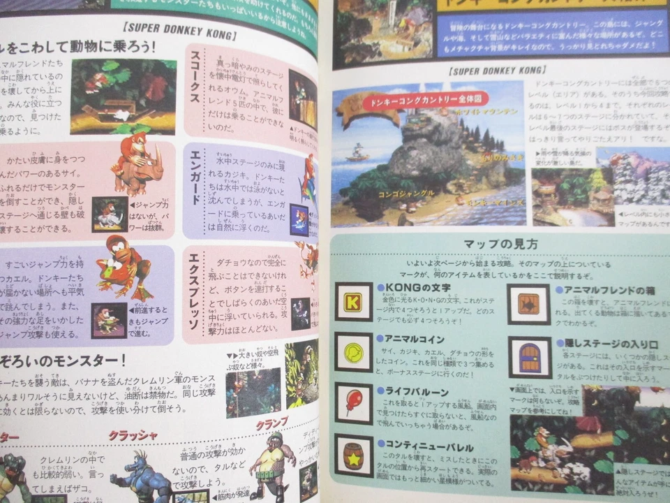 SUPER DONKEY KONG Adventure Guide Nintendo SNES Book 1995 Japón Ltd Booklet Foto 4 de 4