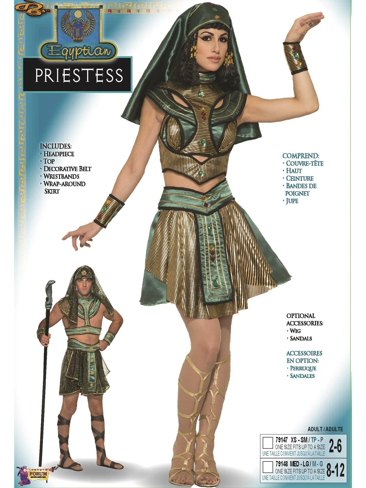 Polyester Skirt Egyptian/Greek/Roman Costumes for Women